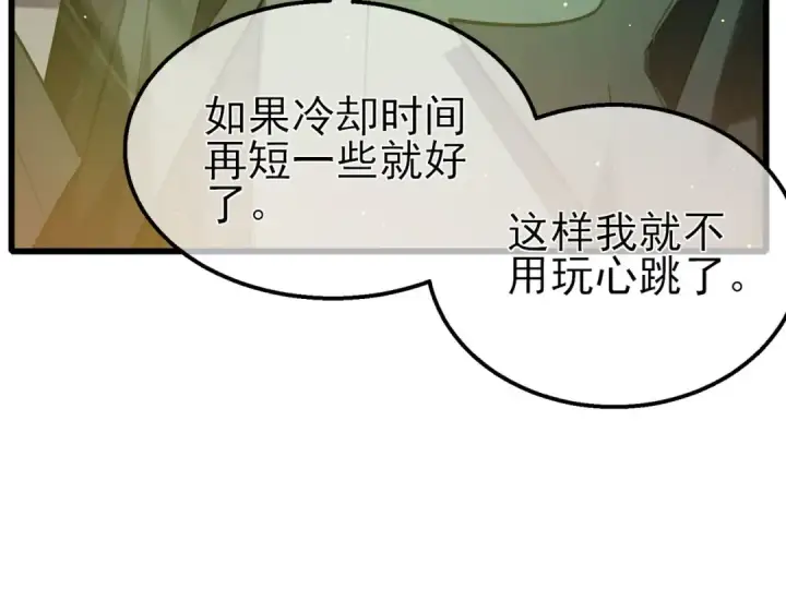 《我靠无敌被动打出成吨伤害！》第49话 单刷二转考核副本图148