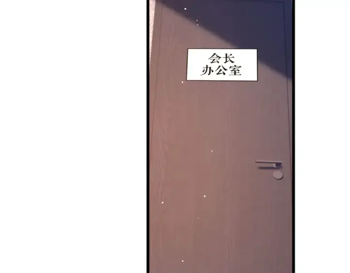 《我靠无敌被动打出成吨伤害！》第49话 单刷二转考核副本图15