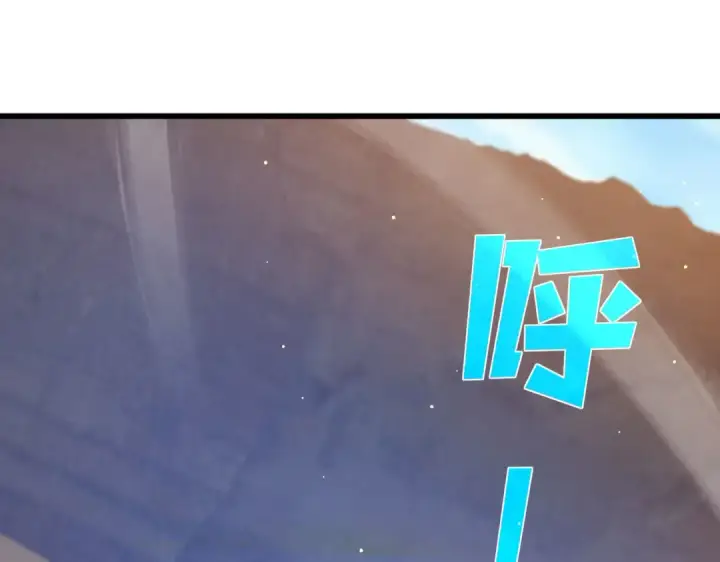 《我靠无敌被动打出成吨伤害！》第49话 单刷二转考核副本图170