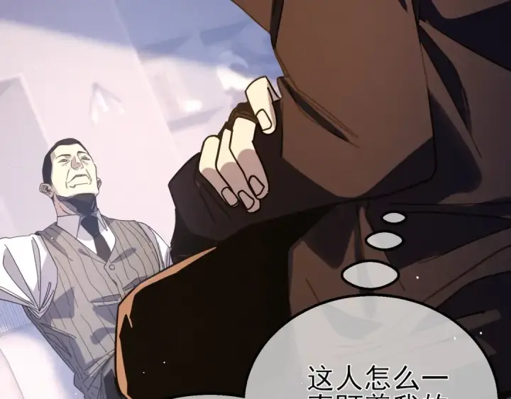 《我靠无敌被动打出成吨伤害！》第49话 单刷二转考核副本图26