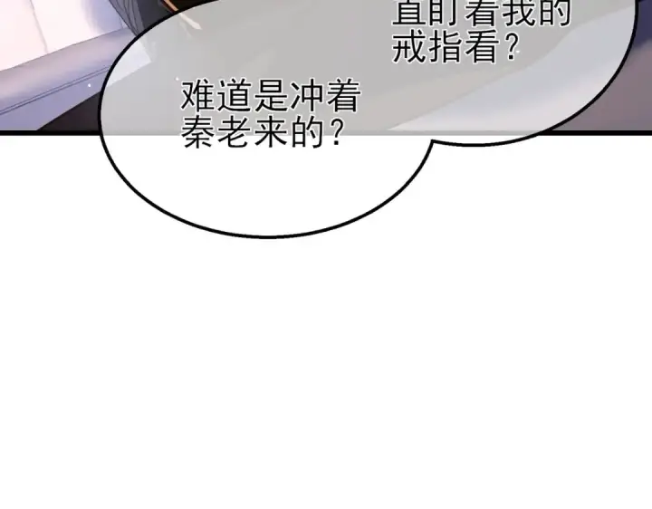 《我靠无敌被动打出成吨伤害！》第49话 单刷二转考核副本图27