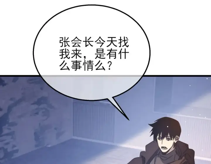 《我靠无敌被动打出成吨伤害！》第49话 单刷二转考核副本图28