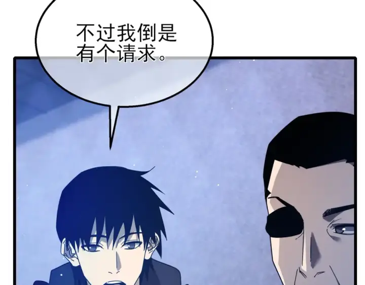 《我靠无敌被动打出成吨伤害！》第49话 单刷二转考核副本图46