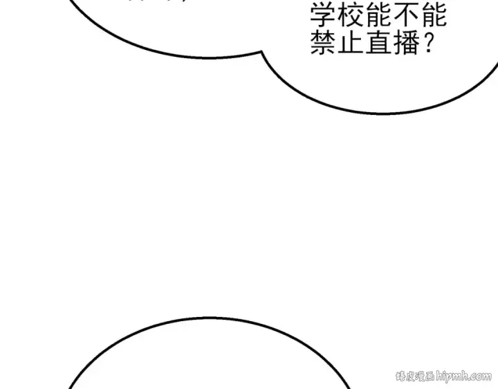 《我靠无敌被动打出成吨伤害！》第49话 单刷二转考核副本图48