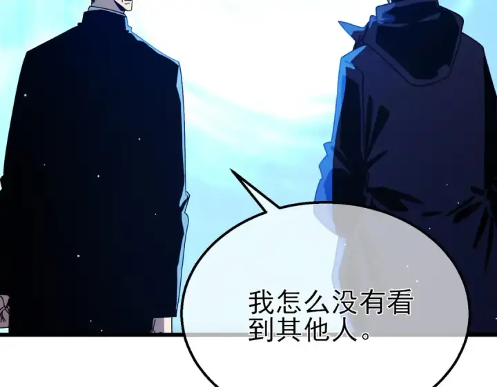 《我靠无敌被动打出成吨伤害！》第49话 单刷二转考核副本图53