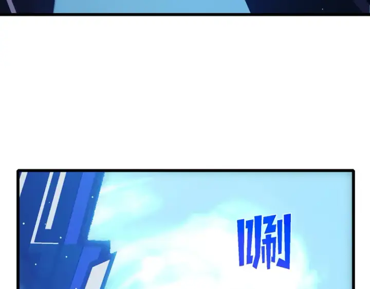 《我靠无敌被动打出成吨伤害！》第49话 单刷二转考核副本图58