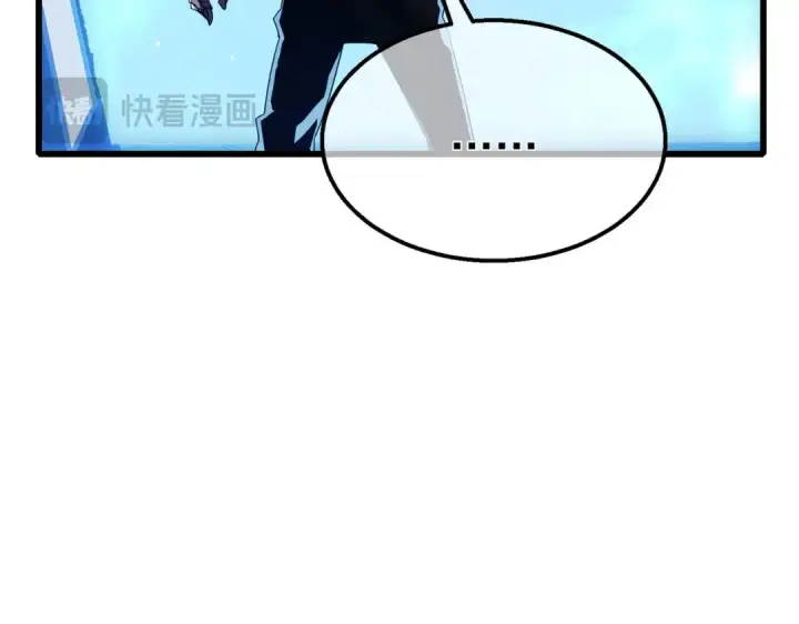 《我靠无敌被动打出成吨伤害！》第49话 单刷二转考核副本图60