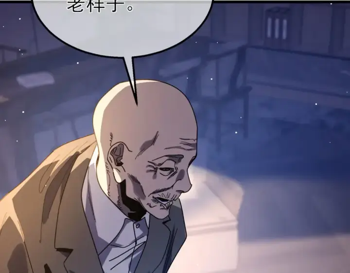 《我靠无敌被动打出成吨伤害！》第49话 单刷二转考核副本图66