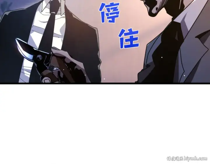 《我靠无敌被动打出成吨伤害！》第49话 单刷二转考核副本图72