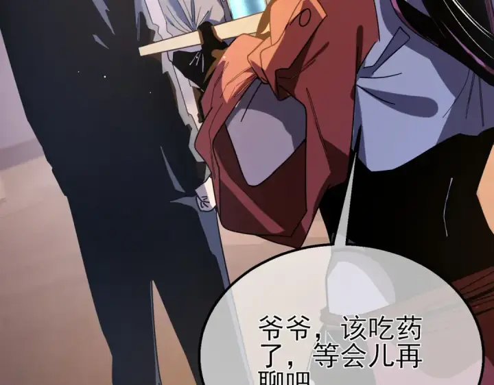 《我靠无敌被动打出成吨伤害！》第49话 单刷二转考核副本图77