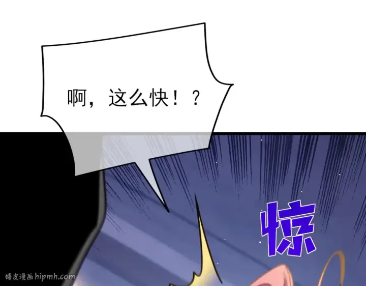《我靠无敌被动打出成吨伤害！》第49话 单刷二转考核副本图88