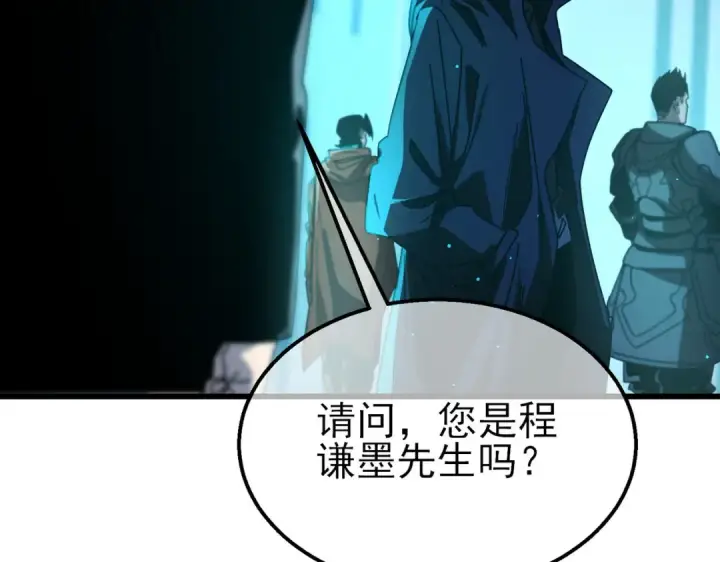 《我靠无敌被动打出成吨伤害！》第49话 单刷二转考核副本图9