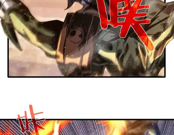 《我靠无敌被动打出成吨伤害！》第50话 获得传奇级武器图107
