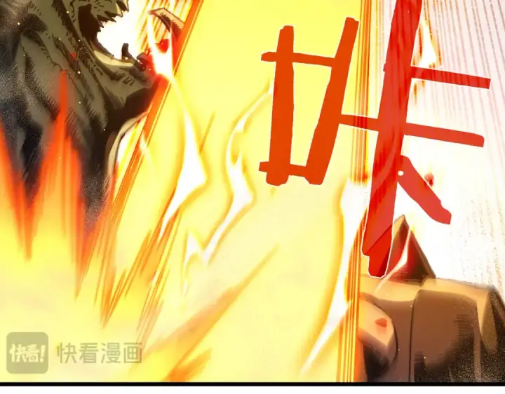 《我靠无敌被动打出成吨伤害！》第50话 获得传奇级武器图110