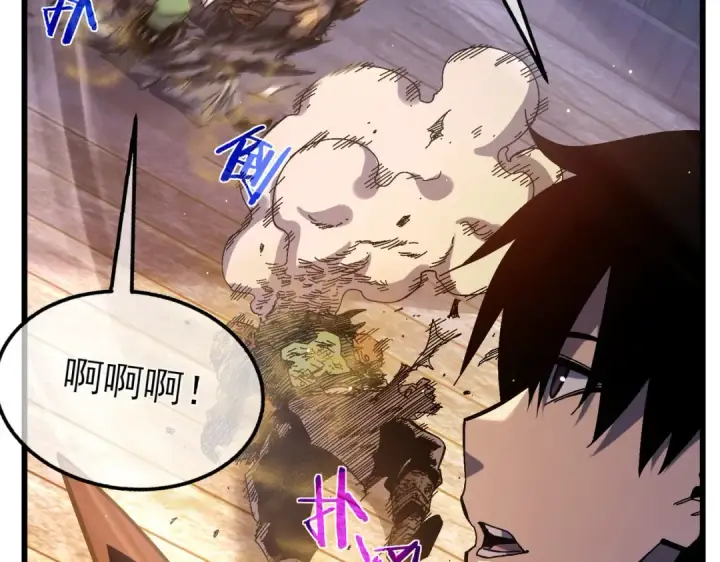 《我靠无敌被动打出成吨伤害！》第50话 获得传奇级武器图126