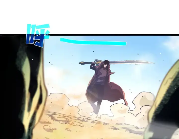 《我靠无敌被动打出成吨伤害！》第50话 获得传奇级武器图155