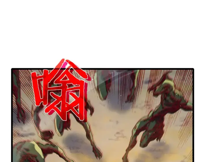 《我靠无敌被动打出成吨伤害！》第50话 获得传奇级武器图164