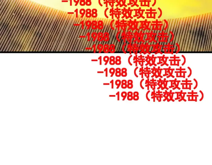 《我靠无敌被动打出成吨伤害！》第50话 获得传奇级武器图171