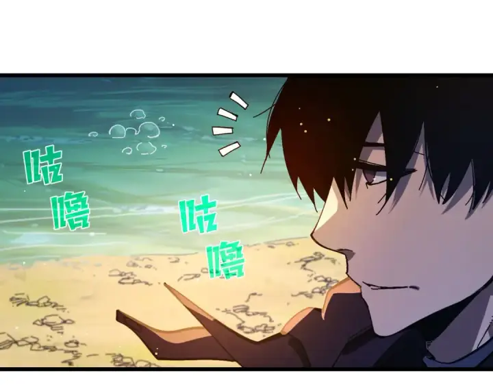 《我靠无敌被动打出成吨伤害！》第50话 获得传奇级武器图175