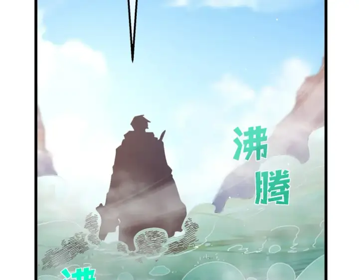 《我靠无敌被动打出成吨伤害！》第50话 获得传奇级武器图177