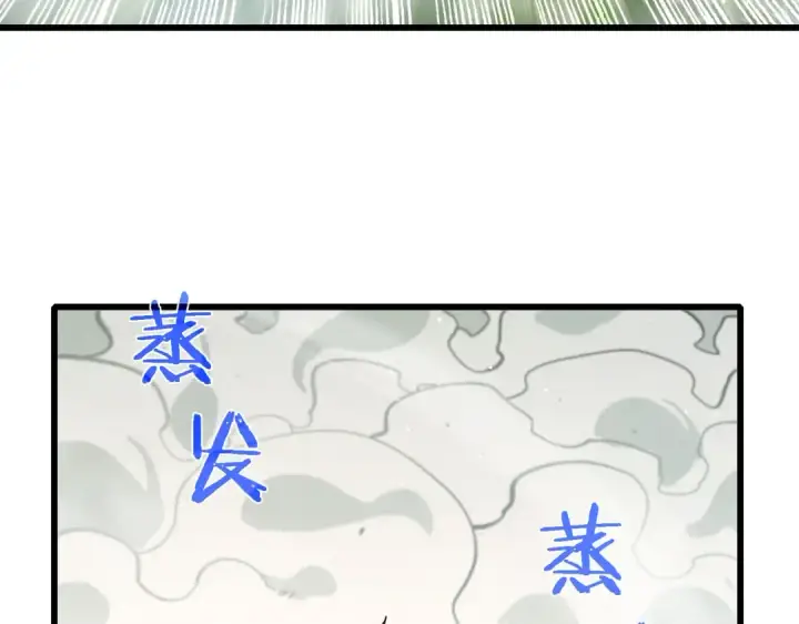 《我靠无敌被动打出成吨伤害！》第50话 获得传奇级武器图181