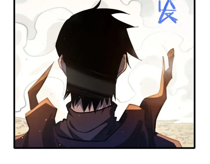 《我靠无敌被动打出成吨伤害！》第50话 获得传奇级武器图182
