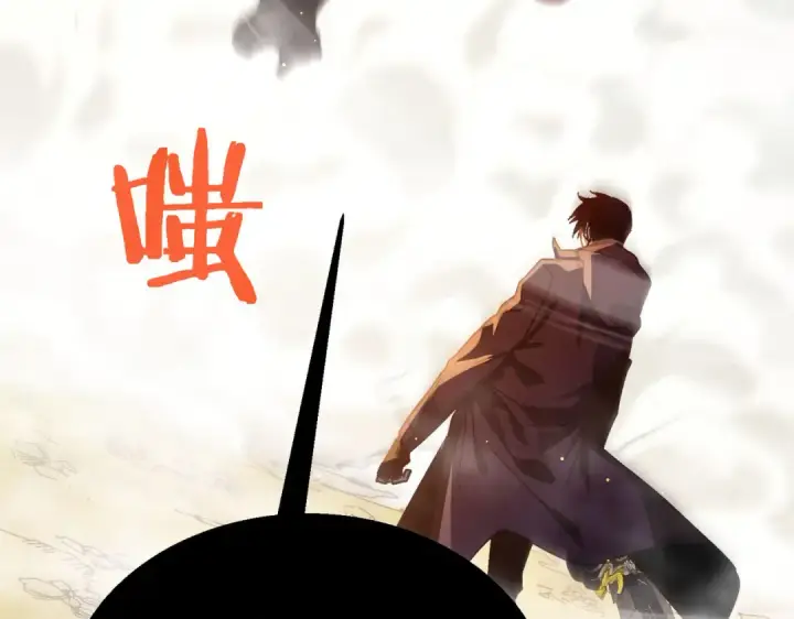 《我靠无敌被动打出成吨伤害！》第50话 获得传奇级武器图185