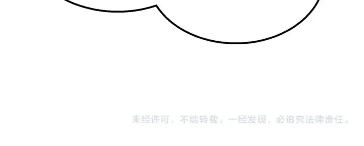 《我靠无敌被动打出成吨伤害！》第50话 获得传奇级武器图190