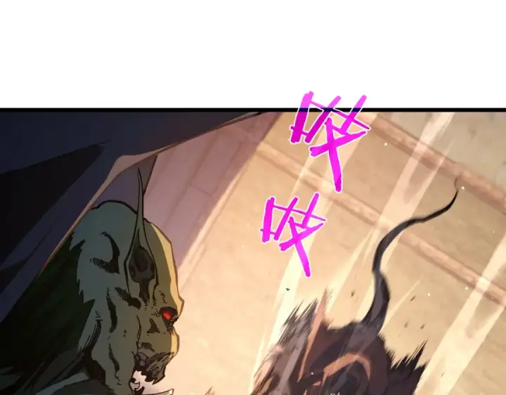 《我靠无敌被动打出成吨伤害！》第50话 获得传奇级武器图35