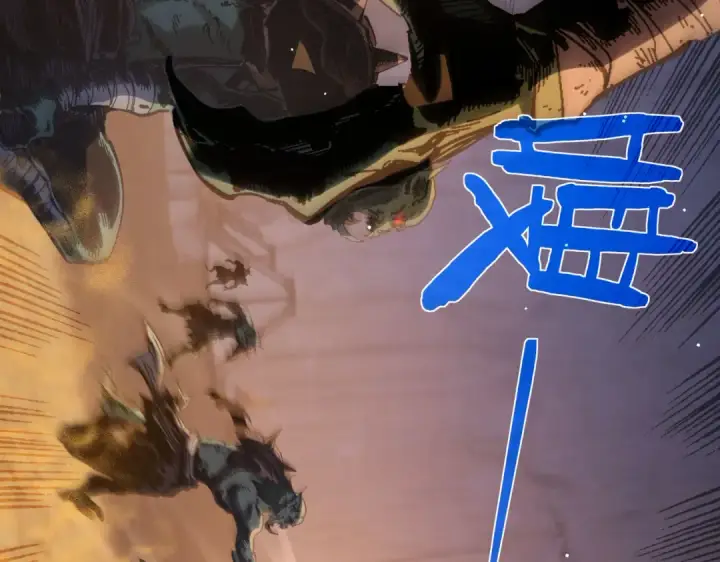《我靠无敌被动打出成吨伤害！》第50话 获得传奇级武器图38