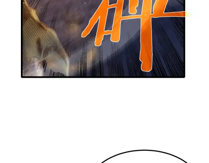 《我靠无敌被动打出成吨伤害！》第50话 获得传奇级武器图54