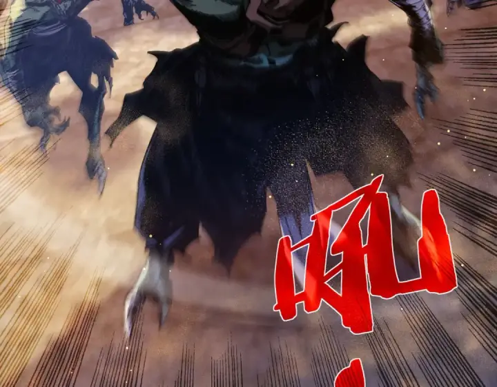 《我靠无敌被动打出成吨伤害！》第50话 获得传奇级武器图67
