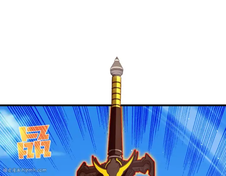 《我靠无敌被动打出成吨伤害！》第50话 获得传奇级武器图8