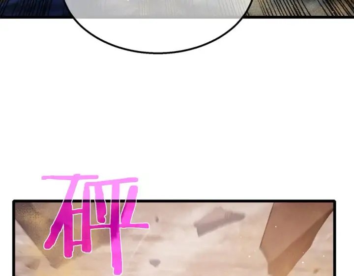 《我靠无敌被动打出成吨伤害！》第50话 获得传奇级武器图91