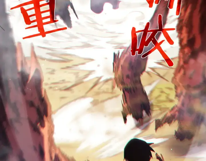 《我靠无敌被动打出成吨伤害！》第51话 成功二转——缚魂者图10