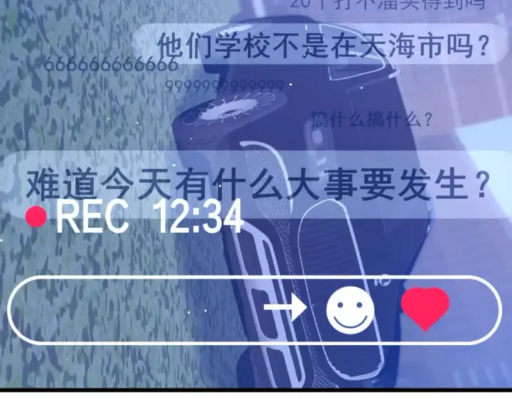 《我靠无敌被动打出成吨伤害！》第51话 成功二转——缚魂者图100