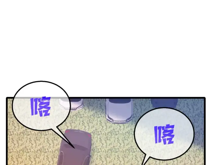 《我靠无敌被动打出成吨伤害！》第51话 成功二转——缚魂者图101