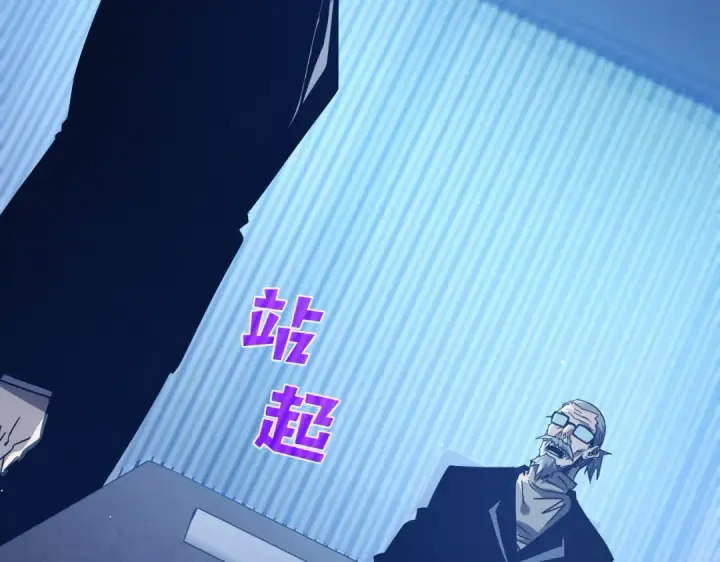 《我靠无敌被动打出成吨伤害！》第51话 成功二转——缚魂者图124