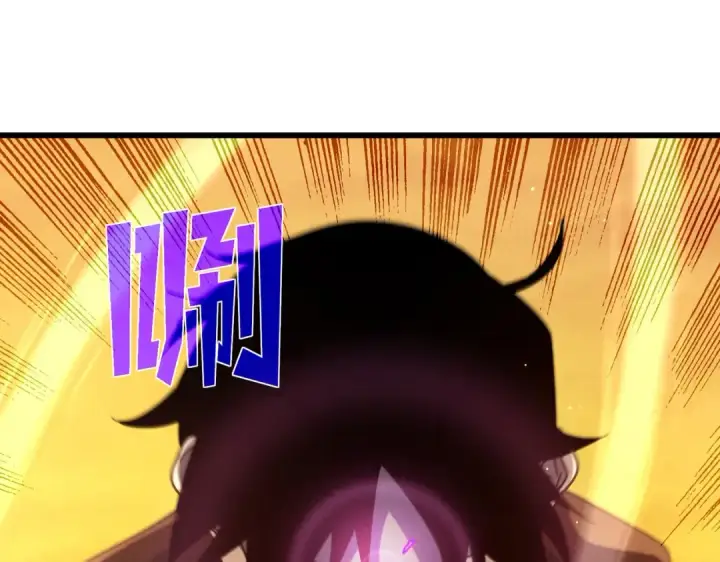 《我靠无敌被动打出成吨伤害！》第51话 成功二转——缚魂者图145