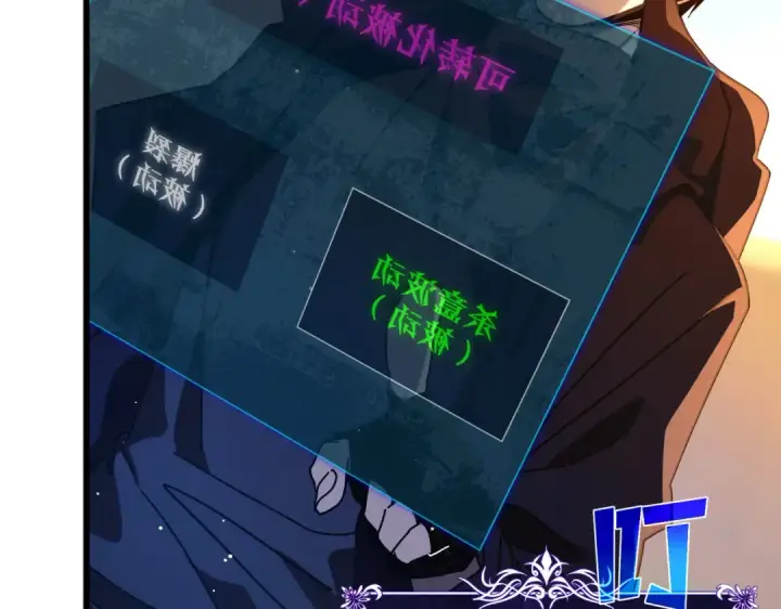 《我靠无敌被动打出成吨伤害！》第51话 成功二转——缚魂者图156