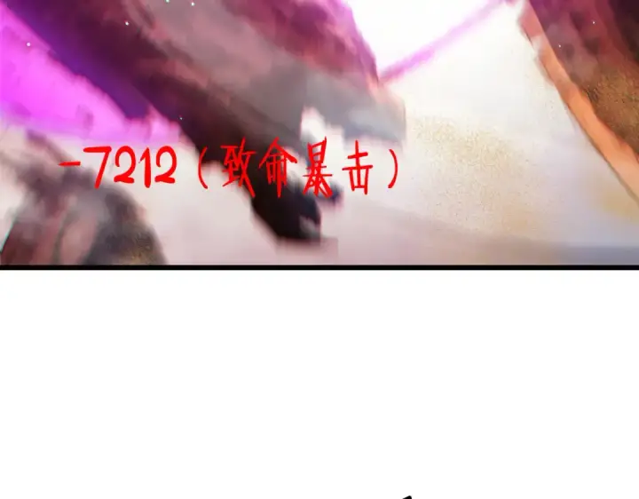 《我靠无敌被动打出成吨伤害！》第51话 成功二转——缚魂者图17