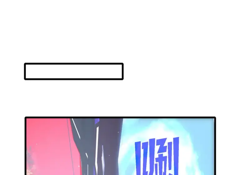《我靠无敌被动打出成吨伤害！》第51话 成功二转——缚魂者图193