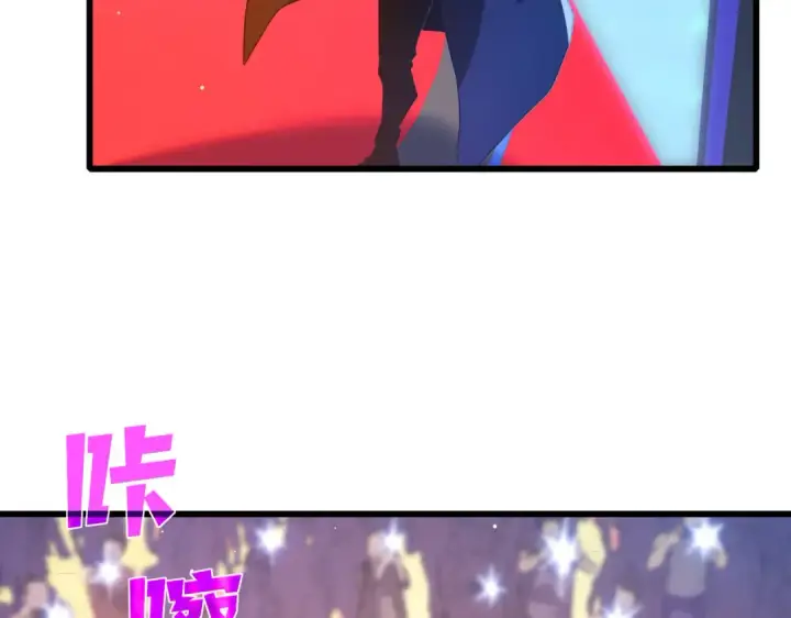《我靠无敌被动打出成吨伤害！》第51话 成功二转——缚魂者图195