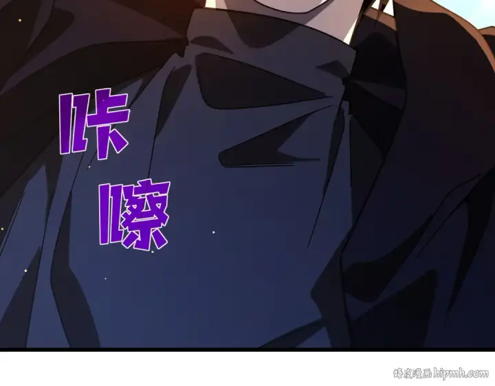 《我靠无敌被动打出成吨伤害！》第51话 成功二转——缚魂者图200