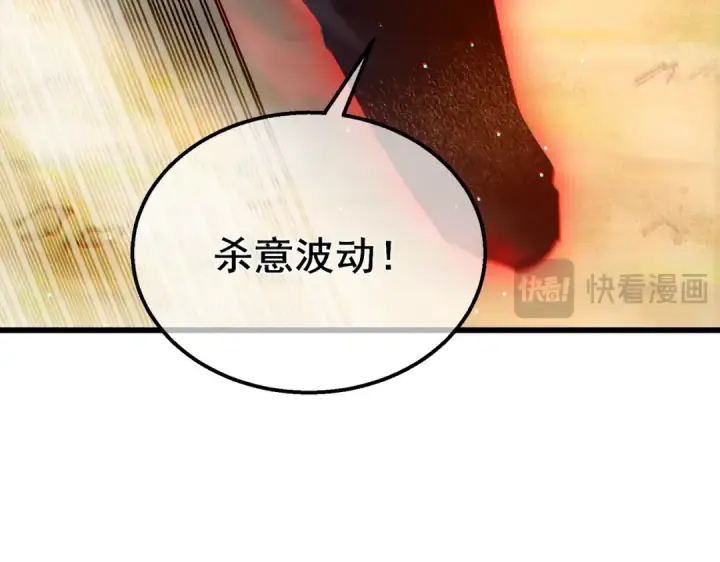《我靠无敌被动打出成吨伤害！》第51话 成功二转——缚魂者图23