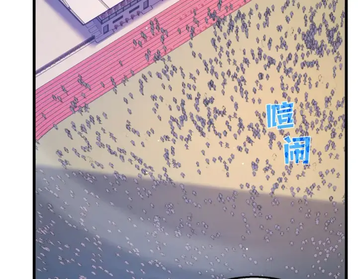 《我靠无敌被动打出成吨伤害！》第51话 成功二转——缚魂者图65
