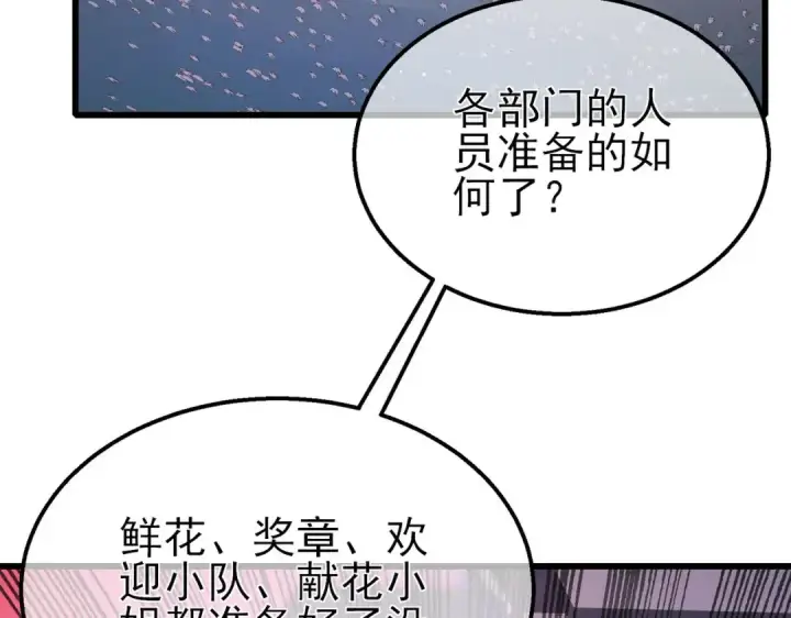《我靠无敌被动打出成吨伤害！》第51话 成功二转——缚魂者图66