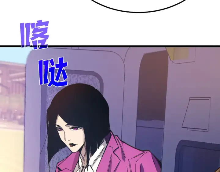 《我靠无敌被动打出成吨伤害！》第51话 成功二转——缚魂者图77