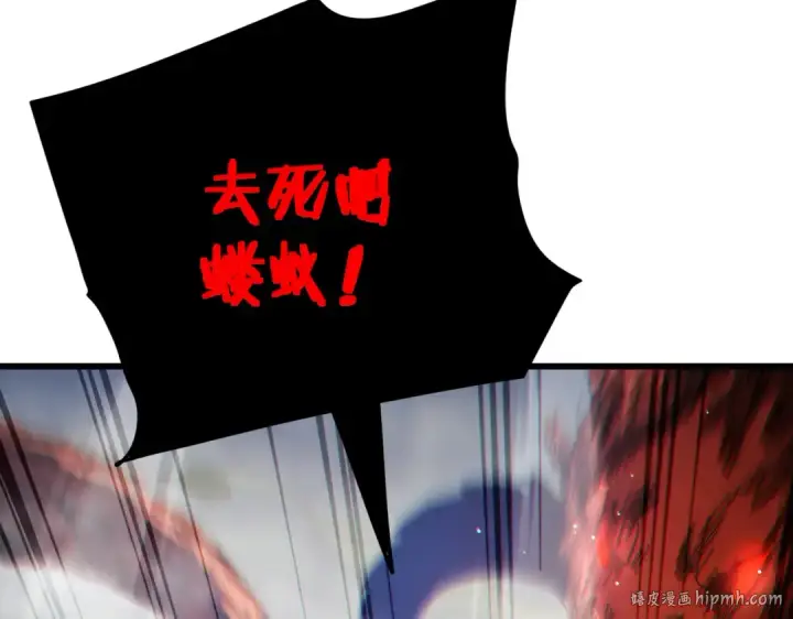 《我靠无敌被动打出成吨伤害！》第51话 成功二转——缚魂者图8