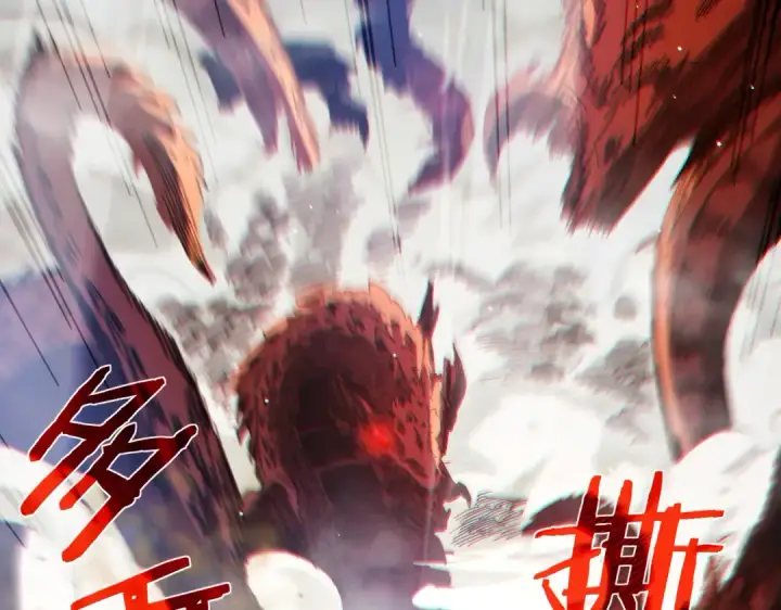 《我靠无敌被动打出成吨伤害！》第51话 成功二转——缚魂者图9